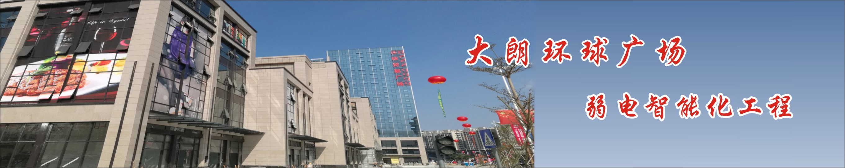 東莞市創(chuàng)通寶通信科技有限公司